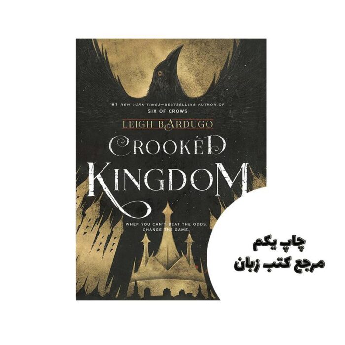 Crooked Kingdom – Six of Crows 2 نویسنده Leigh Bardugo