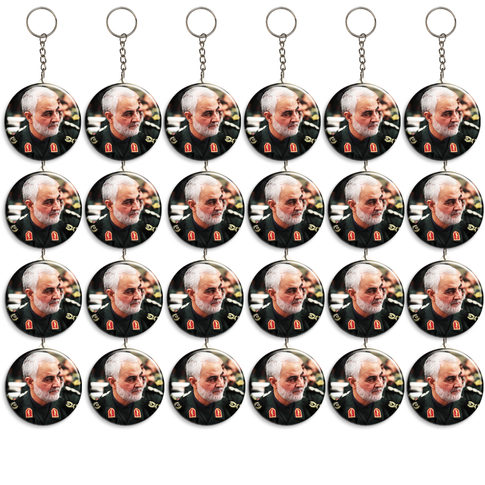 جاکلیدی گالری باجو طرح سردار شهید حاج قاسم سلیمانی کد 78 مجموعه 24 عددی