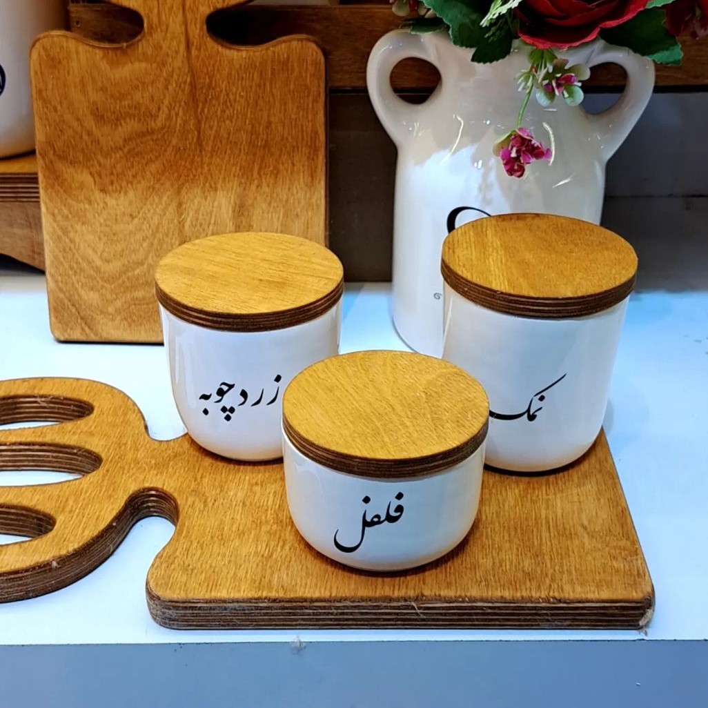 جا ادویه سرامیکی (پس کرایه)