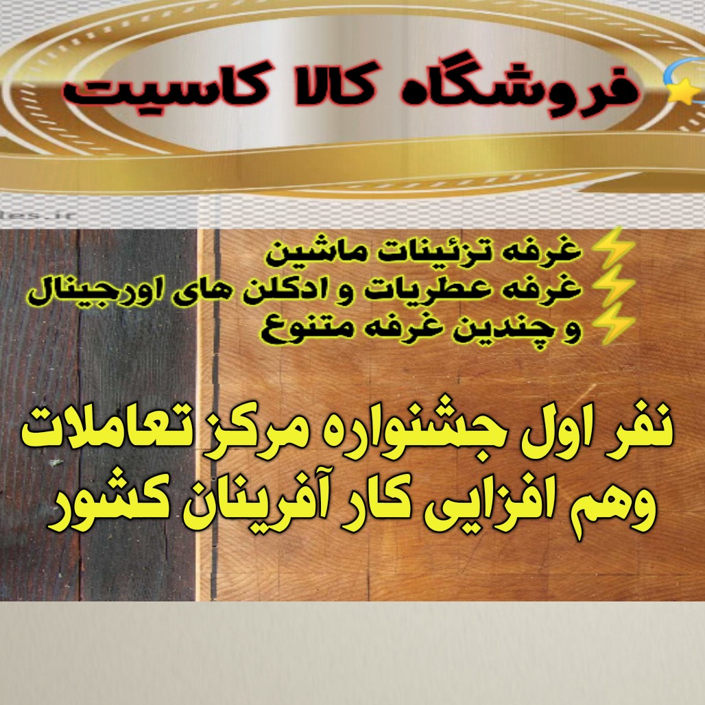 طراحی تیزر و کلیپ و پوستر های تبلیغاتی