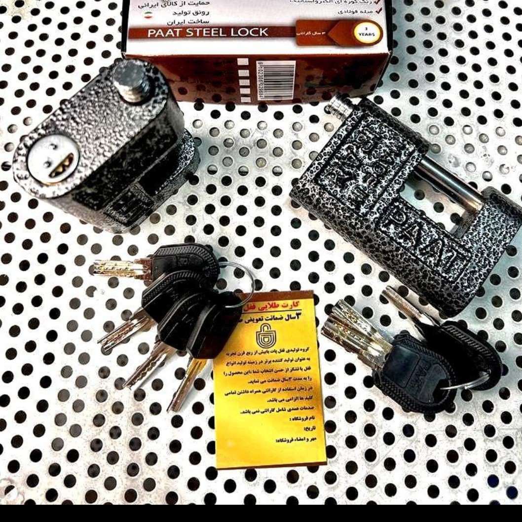 قفل کتابی اقتصادی چکشی پات محصول فروشگاه وهاب زاده