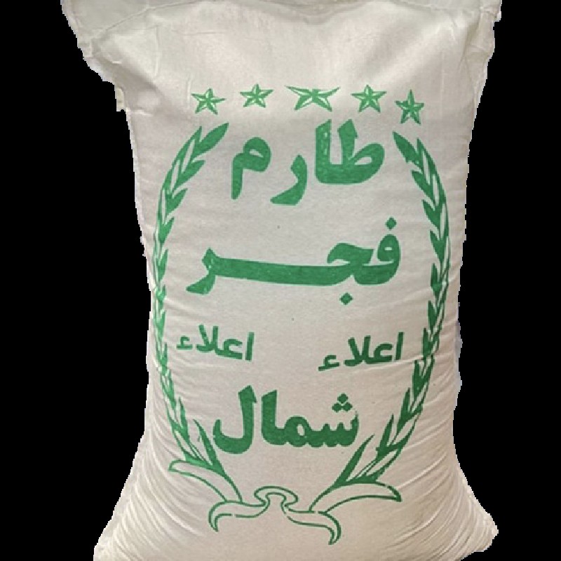 برنج ایرانی فجر  10کیلویی ارسال به سراسر کشور رایگان