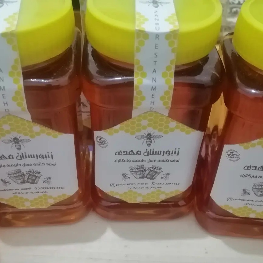 عسل چهل گیاه دشت مستقیم از زنبوردار (کیلویی145)