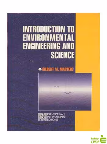 INTRODUCTION TO ENVIRONMENTAL آییژ - خرید با تخفیف ویژه