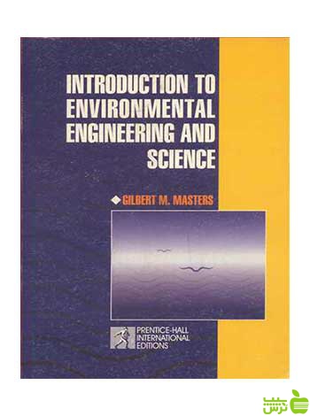INTRODUCTION TO ENVIRONMENTAL آییژ - خرید با تخفیف ویژه