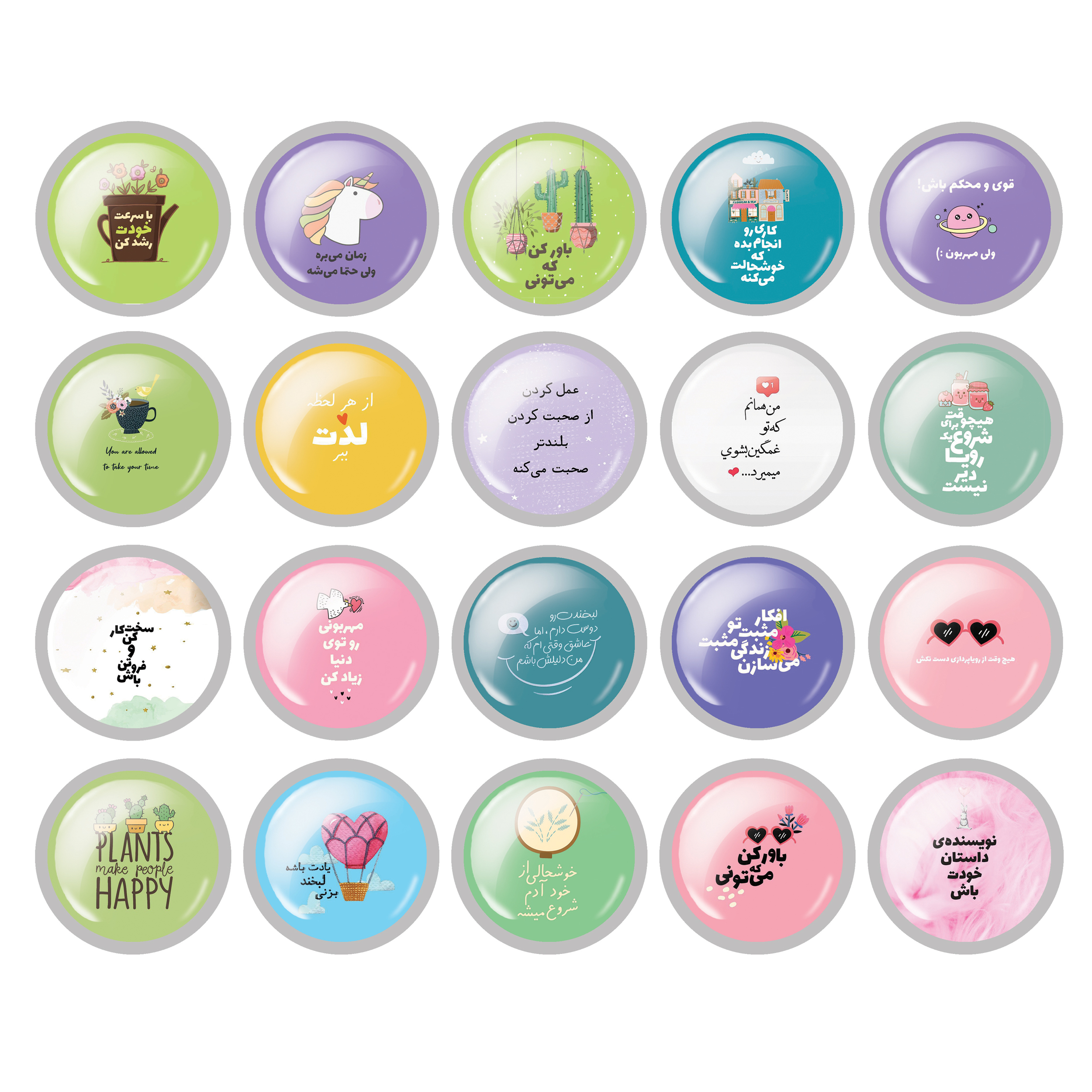 پیکسل مدل   جملات انگیزشی و  موفقیت کد 12 مجموعه 20 عددی