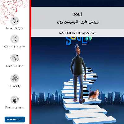 برچسب پوششی ماهوت مدل soul-FullSkin مناسب برای گوشی موبایل سامسونگ Galaxy A03 Core
