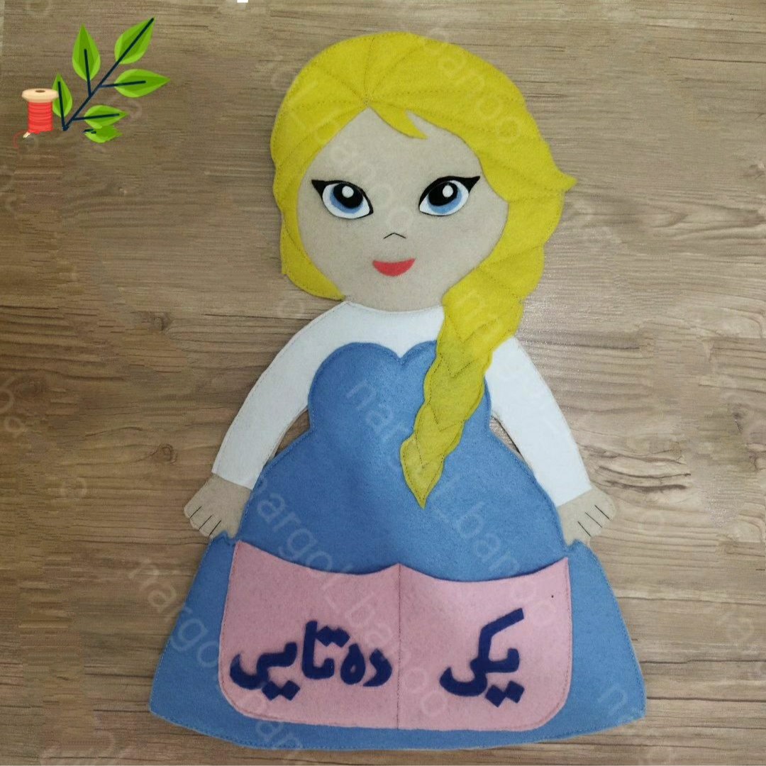 جدول آموزشی یکی وده تایی طرح شخصیت کارتونی السا