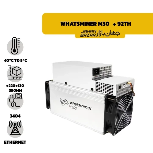 ماینر میکرو بی تی Whatsminer M30  92Th