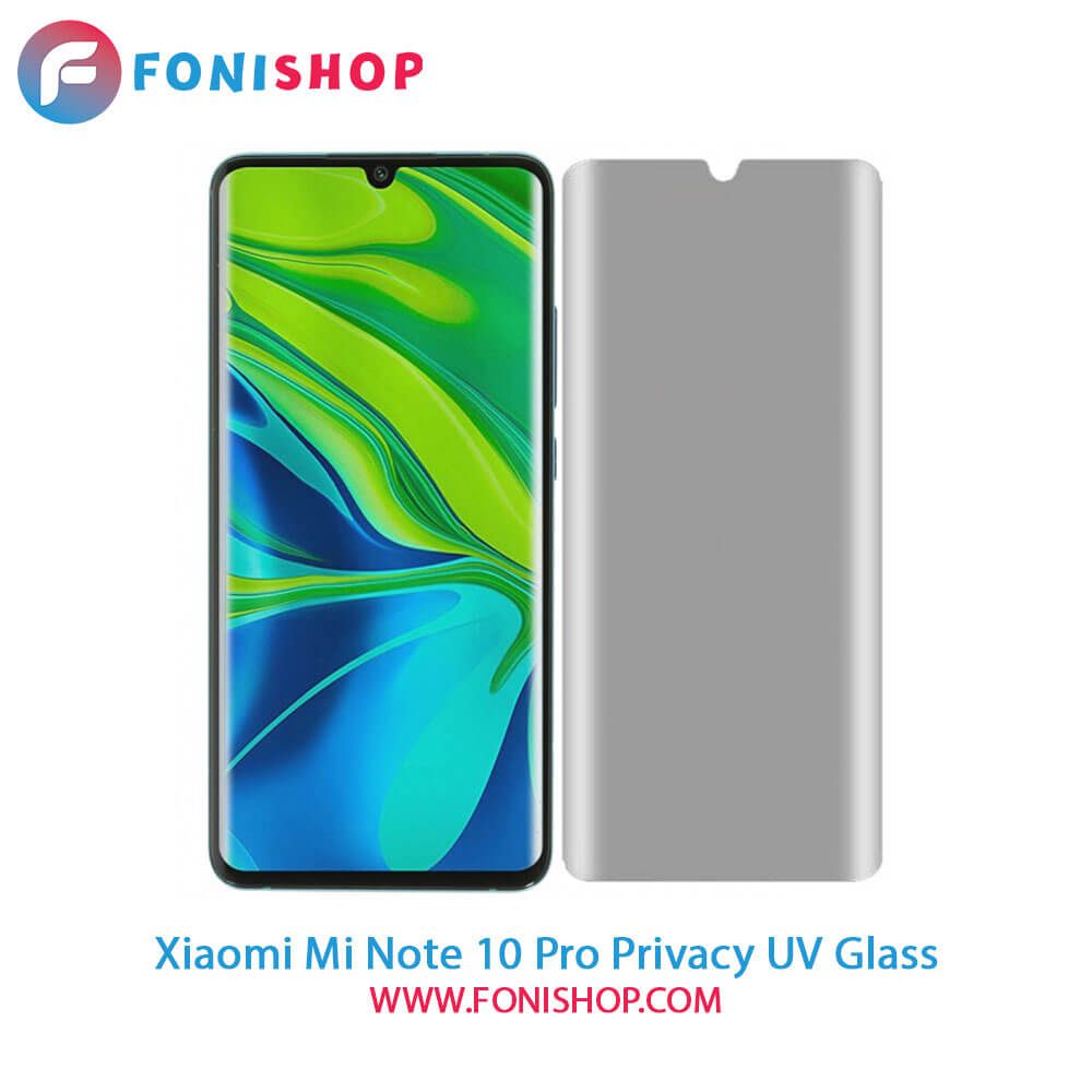 گلس یووی(UV) پرایوسی شیائومی Xiaomi Mi Note 10 Pro