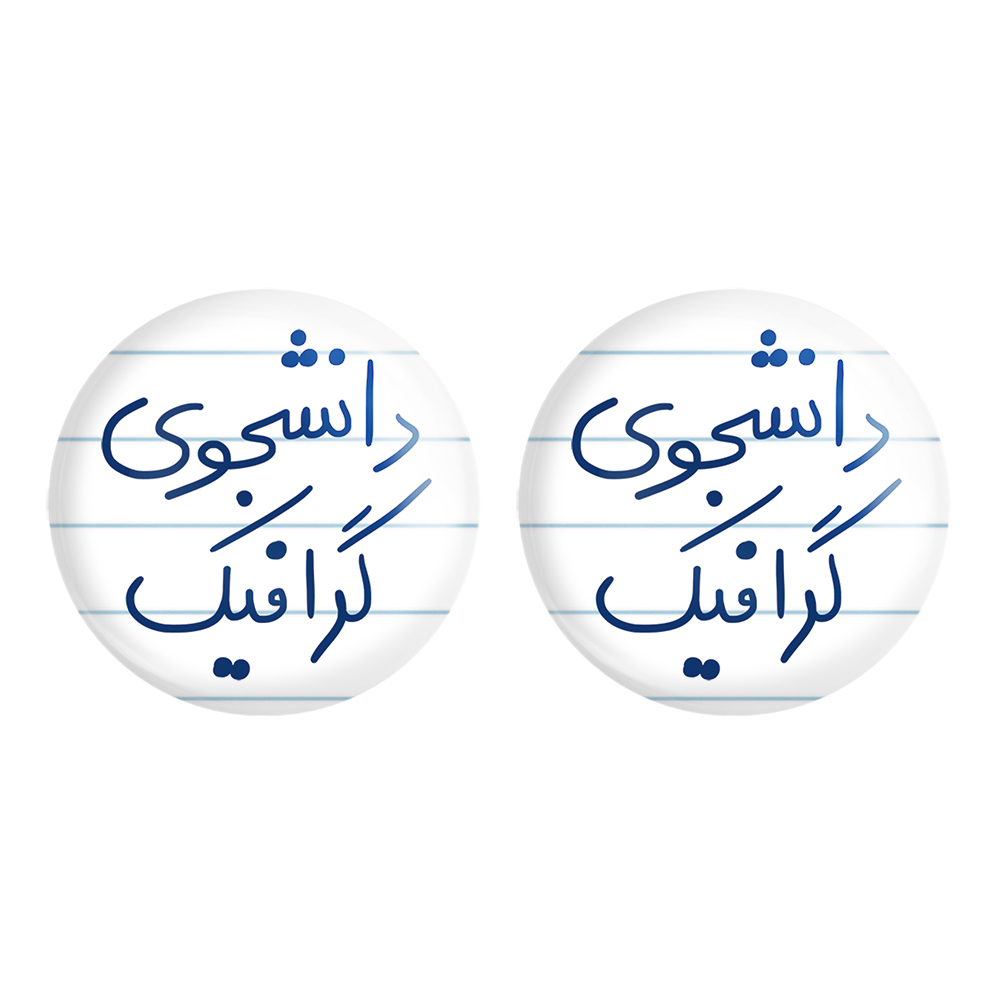 پیکسل خندالو مدل دانشجوی گرافیک کد 5840 به همراه مگنت