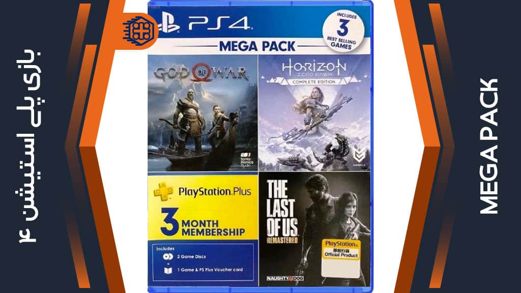 دیسک بازی MEGA PACK بازی The Last of Us – God of War – Horizon New Dawn – مخصوص PS4