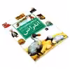 کتاب چراهای شگفت انگیز انقراض نسل جانوران اثر آندرو شارمن نشر محراب قلم