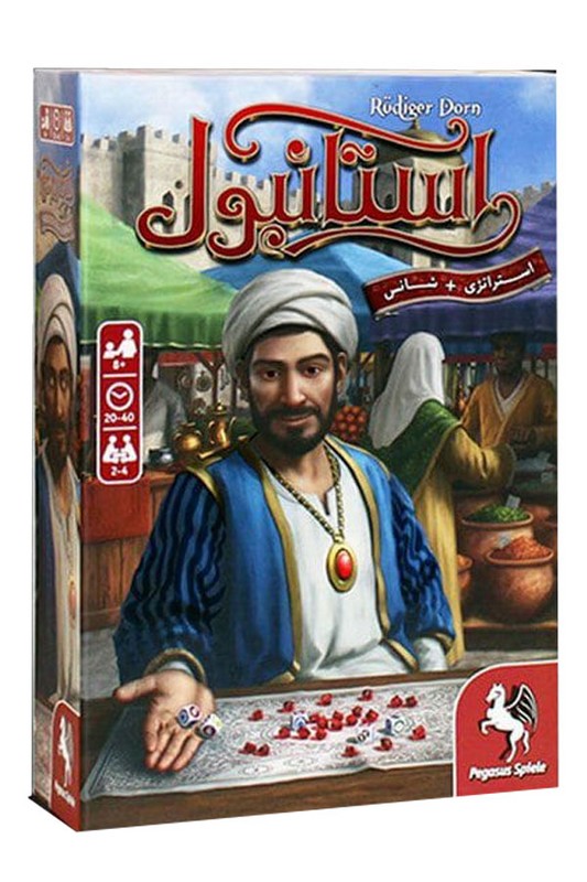بازی استانبول تاسی