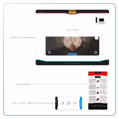 برچسب پوششی ماهوت مدل Setar-Daf-Instruments مناسب برای تبلت سامسونگ Galaxy Tab A 9.7 2015 T555