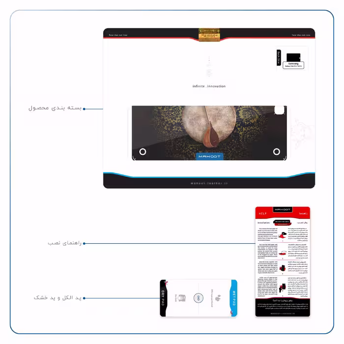 برچسب پوششی ماهوت مدل Setar-Daf-Instruments مناسب برای تبلت سامسونگ Galaxy Tab A 9.7 2015 T555