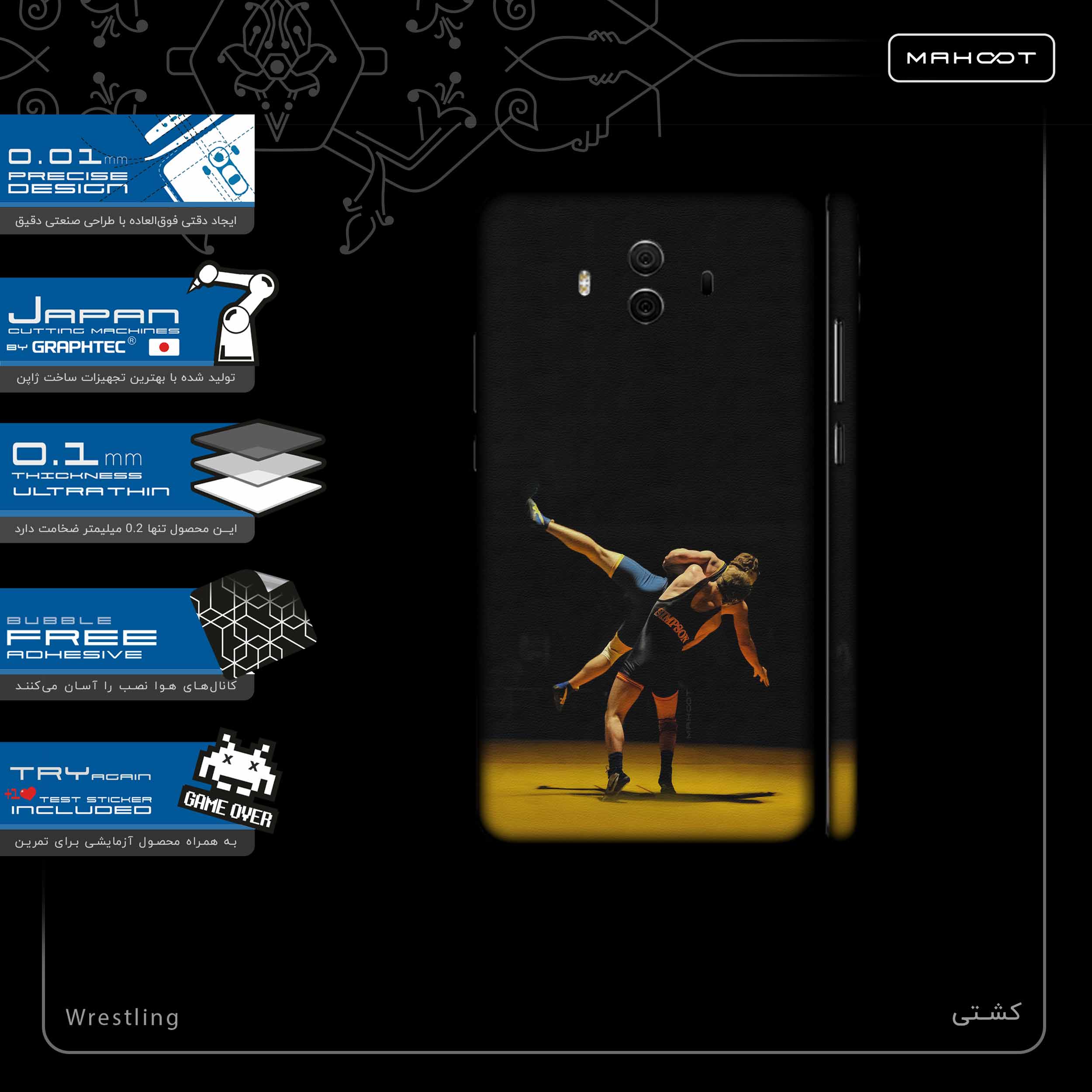 برچسب پوششی ماهوت مدل Wrestling-FullSkin مناسب برای گوشی موبایل هوآوی Mate 10
