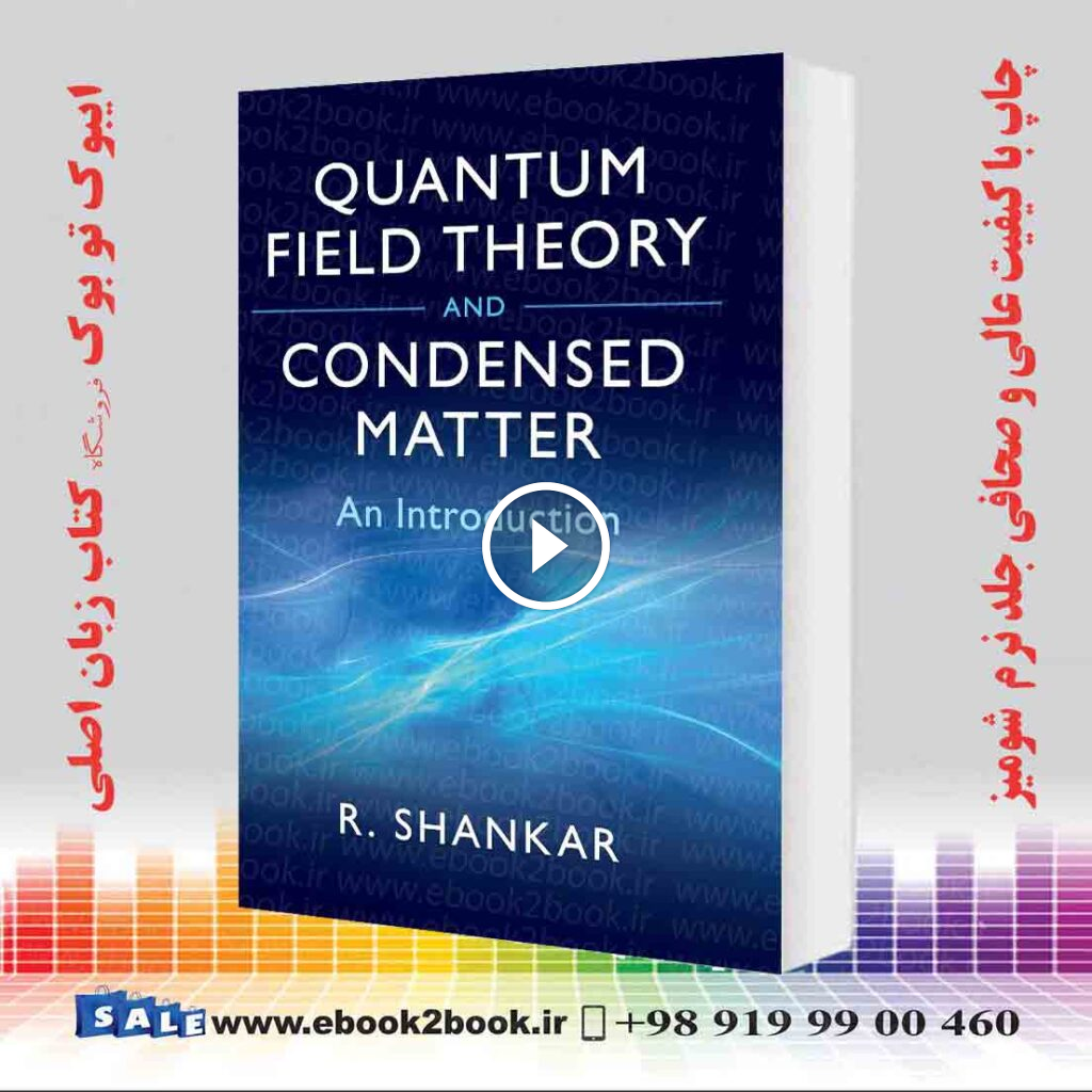 Quantum Field Theory and Condensed Matter: An Introduction