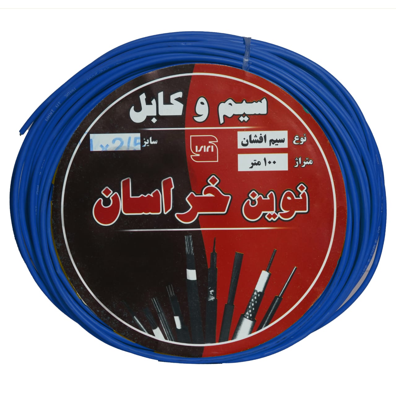 سیم برق افشان 1 در 25 نوین خراسان مدل blu225