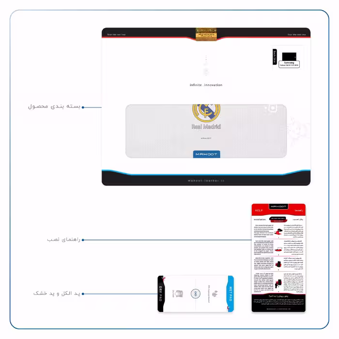 برچسب پوششی ماهوت مدل Real-Madrid مناسب برای تبلت سامسونگ Galaxy Tab S4 10.5 2018 T830