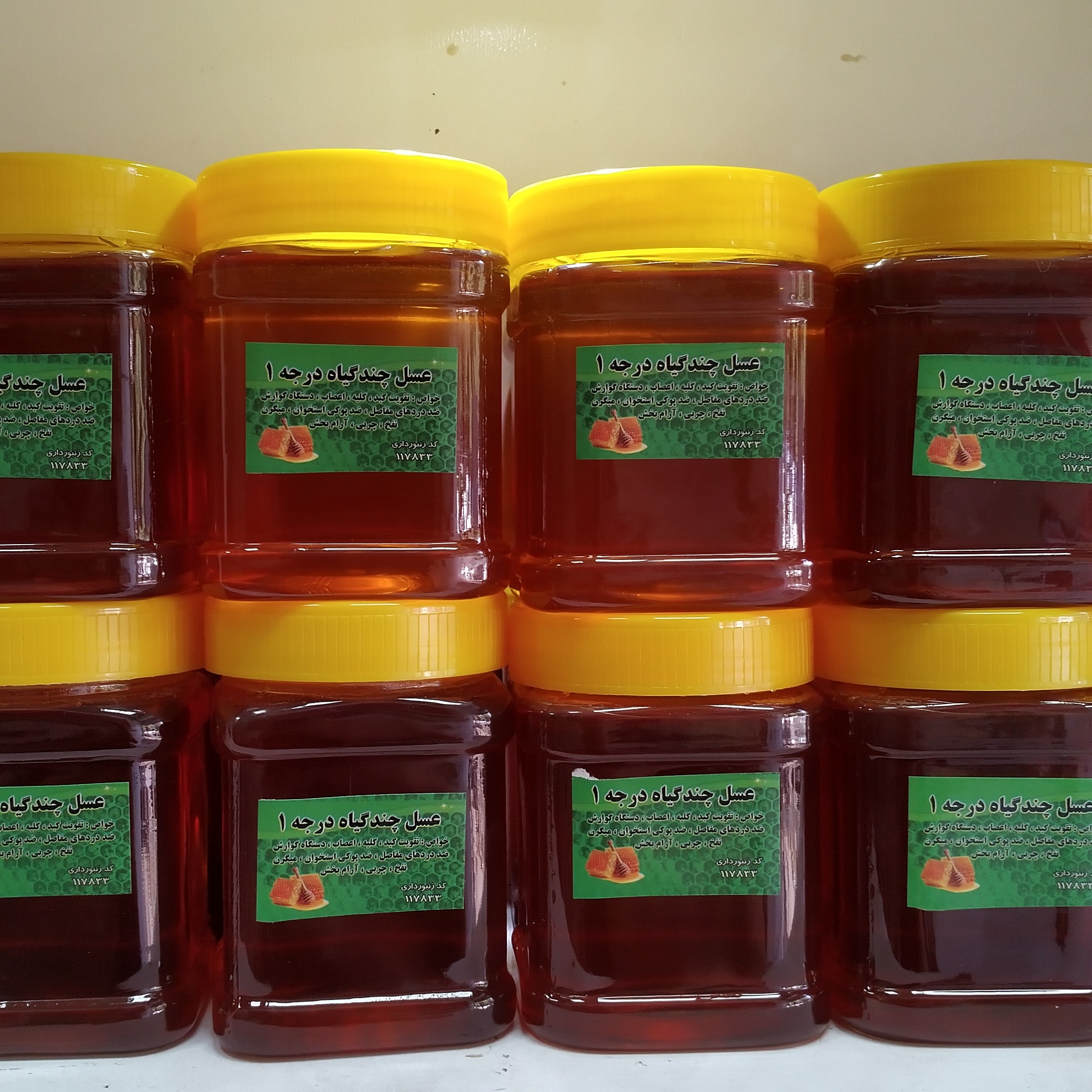 عسل چند گیاه درجه یک بسته 500گرمی