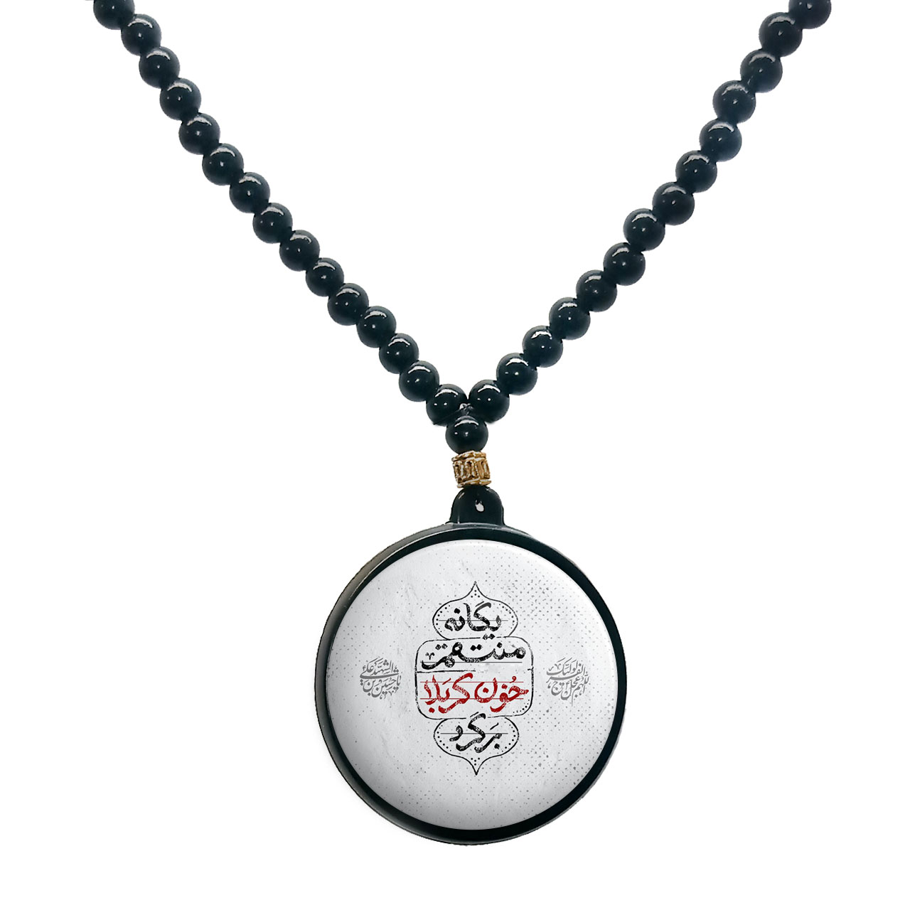 گردنبند پرمانه طرح امام حسین کد pmd.23531 مدل دو طرفه