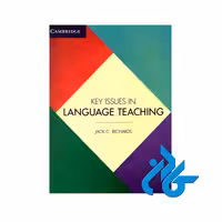 کتاب Key Issues in Language Teaching