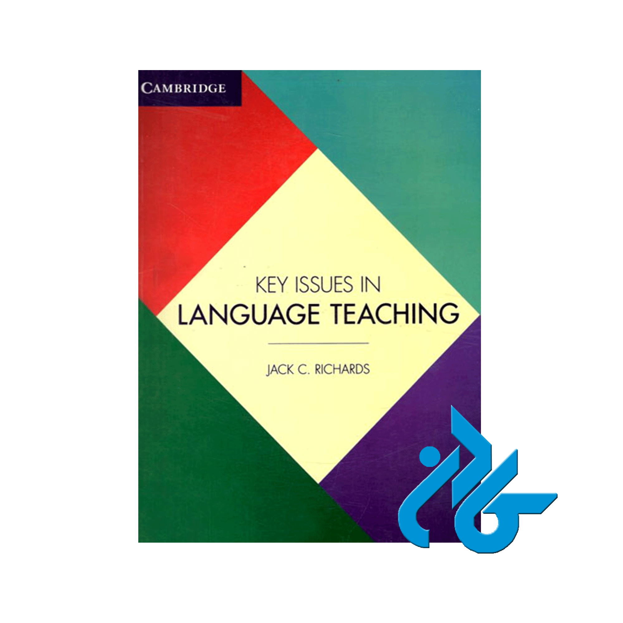 کتاب Key Issues in Language Teaching