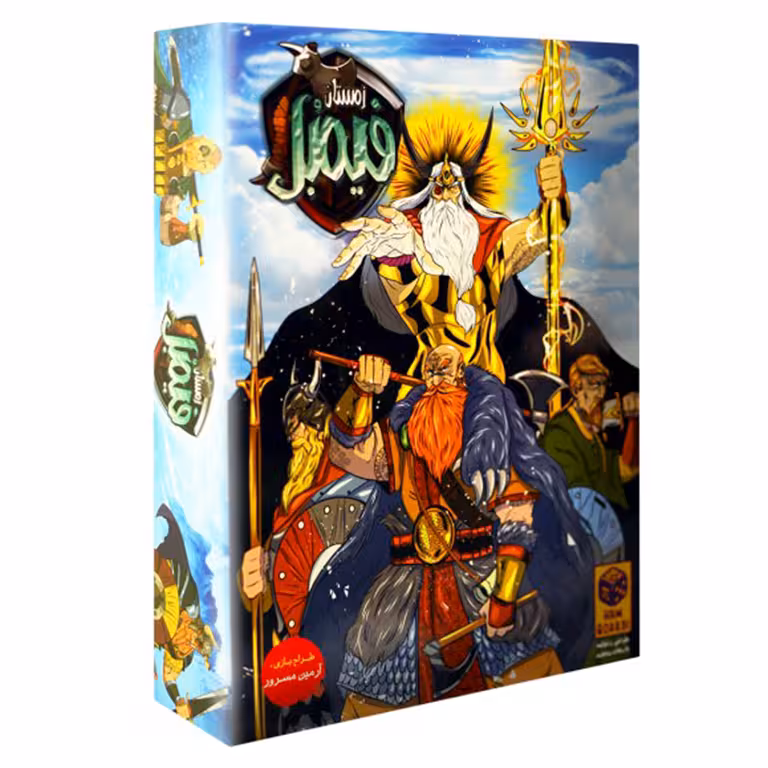 بازی زمستان فیمبل