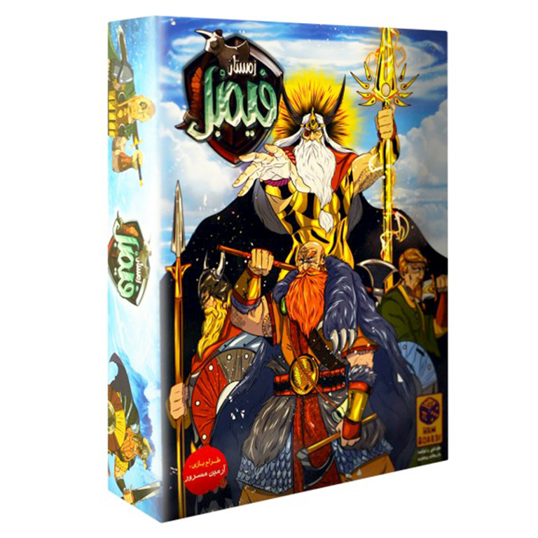 بازی زمستان فیمبل