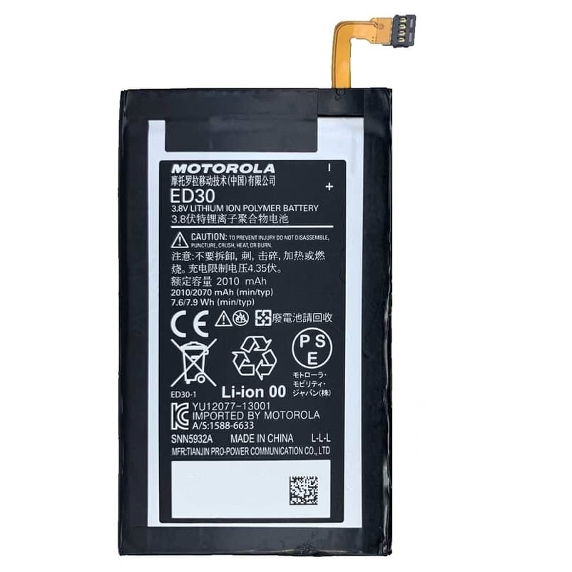 باتری اصلی گوشی موتورولا Motorola DROID Mini مدل ED30 - دنافون