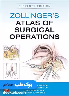 Zollinger's Atlas of Surgical Operations