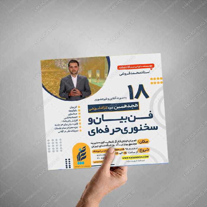 بایگانی‌های لایه باز داستان نویسی