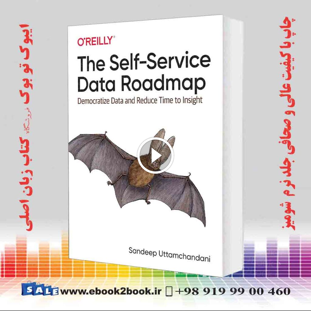 The Self-Service Data Roadmap: Democratize Data and Reduce Time to Insight