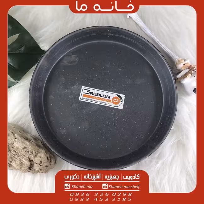 تابه پیتزا تفلون سایز 28
