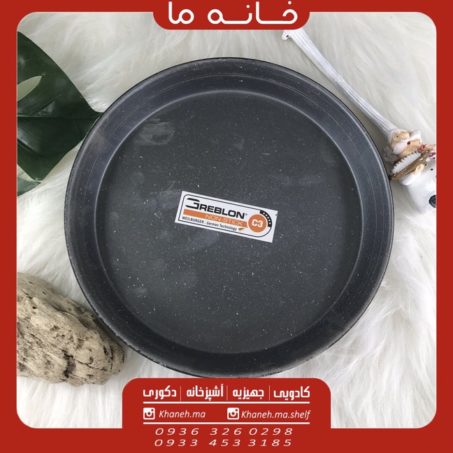 تابه پیتزا تفلون سایز 28
