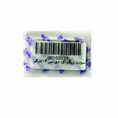 سوزن چرخ خیاطی تایگر طرح زیگزاگ مدل DC14 بسته 10 عددی 