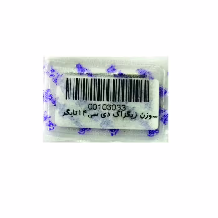 سوزن چرخ خیاطی تایگر طرح زیگزاگ مدل DC14 بسته 10 عددی 