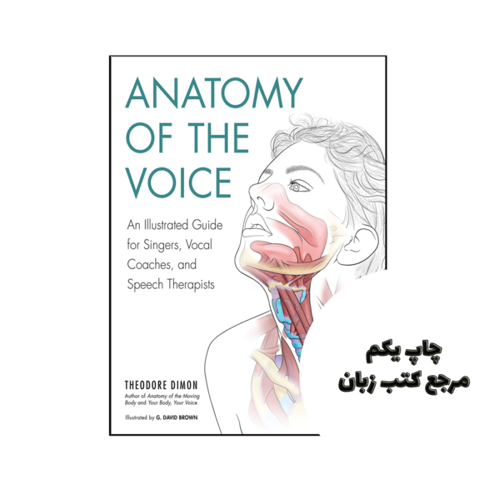 کتاب Anatomy of the Voice نویسنده by Theodore Dimon Jr , G David Brown (Illustrator)