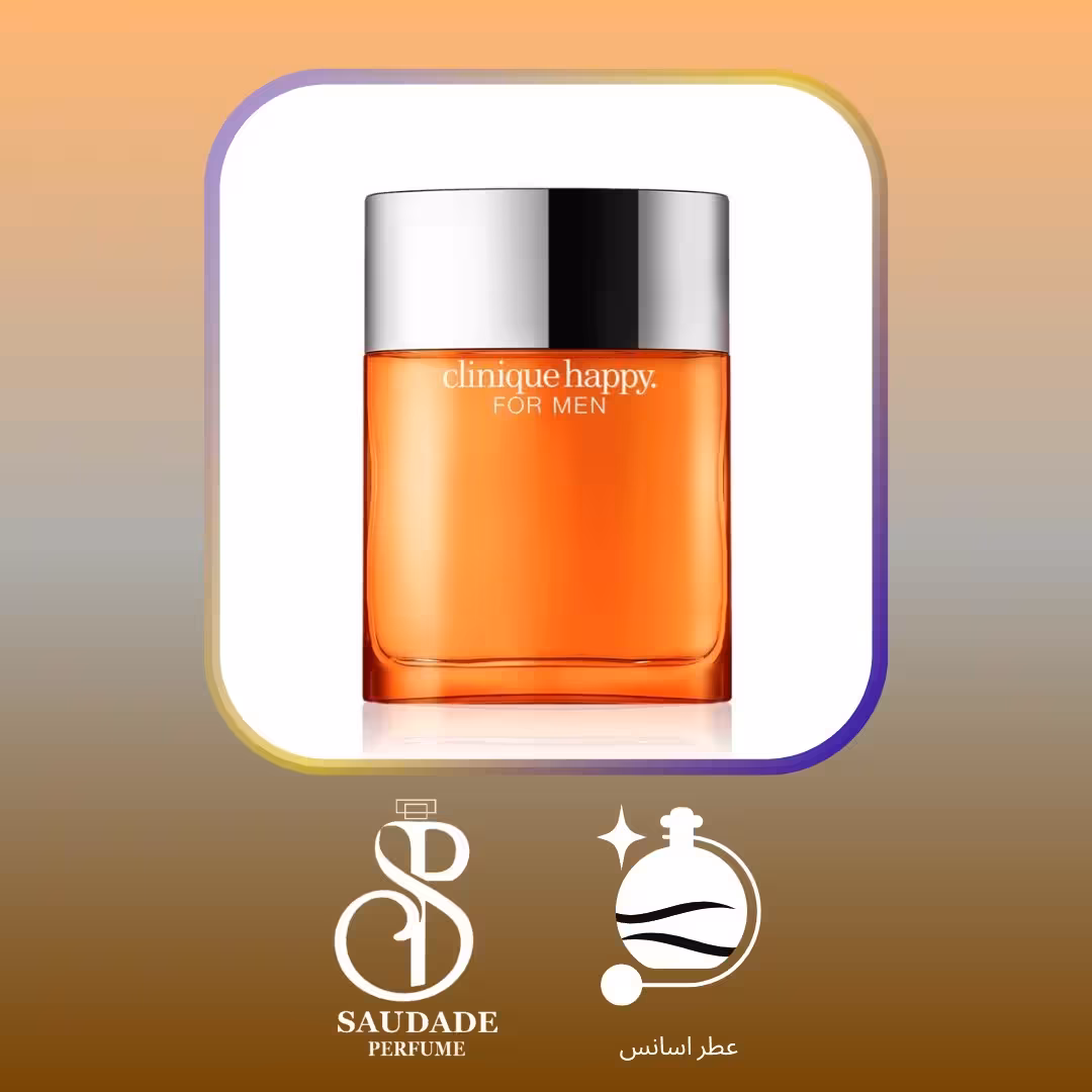 عطر هپی کلینیک لوزی سوئیس- 5 میل اسپری (لطفا قبل از خرید قسمت توضیحات مطالعه گردد).