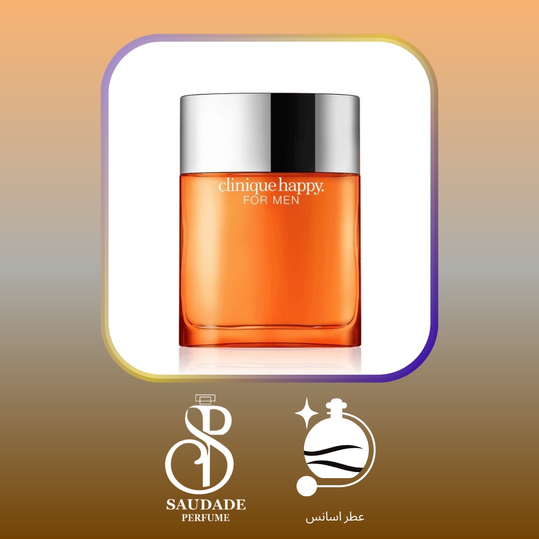 عطر هپی کلینیک لوزی سوئیس- 5 میل اسپری (لطفا قبل از خرید قسمت توضیحات مطالعه گردد).
