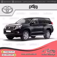لنت ترمز جلو تویوتا پرادو – آیس ICE کره