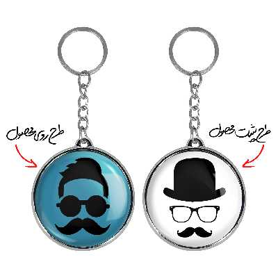 جاکلیدی خندالو طرح سبیل مدل دوطرفه کد 597515976