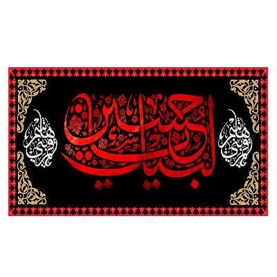 پرچم مدل لبیک کد m407
