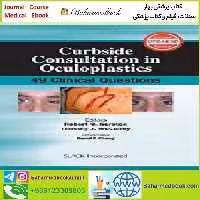Curbside Consultation in Oculoplastics TRUE PDF price 1€ - کتاب پزشکی بهار
