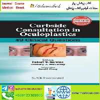 Curbside Consultation in Oculoplastics TRUE PDF price 1€ - کتاب پزشکی بهار
