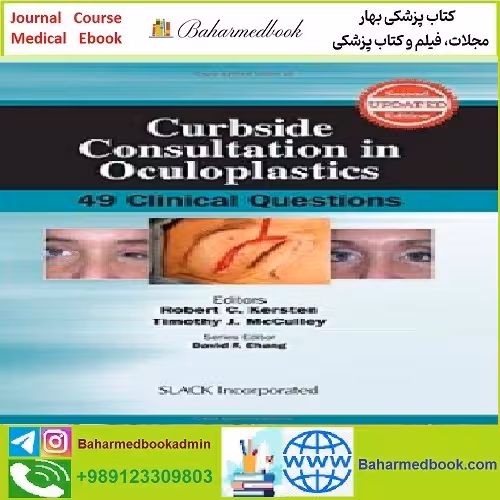 Curbside Consultation in Oculoplastics TRUE PDF price 1€ - کتاب پزشکی بهار