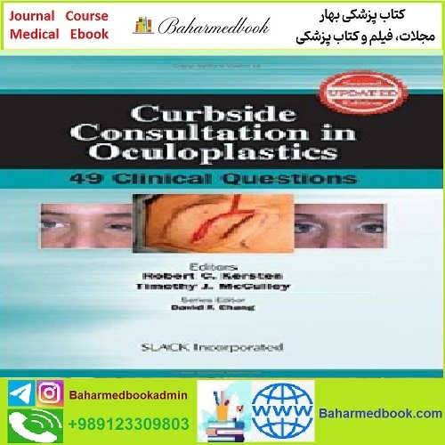 Curbside Consultation in Oculoplastics TRUE PDF price 1€ - کتاب پزشکی بهار