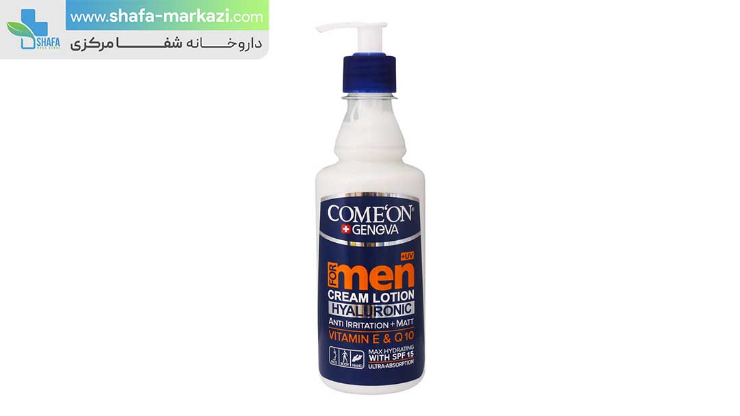 کرم مرطوب کننده پمپی مردانه کامان | COME ON cream lotion