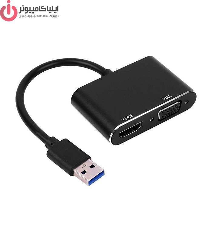 تبدیل USB 3.0 به HDMI و VGA کی نت مدل K-NET K-COUA30HV